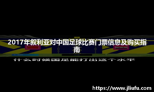 一竞技从一开始·竞无止境